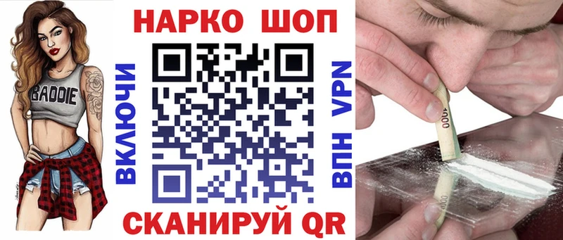 Где купить наркотики Курчалой kraken ссылки  Альфа ПВП  БУТИРАТ  АМФ  Мефедрон  ГАШ  Бошки Шишки 