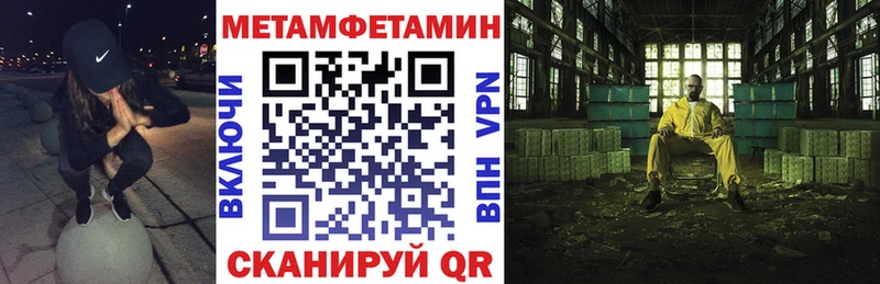 гидра маркетплейс  Курчалой  Амфетамин 97% 