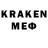 МЕФ mephedrone Ler_4ek