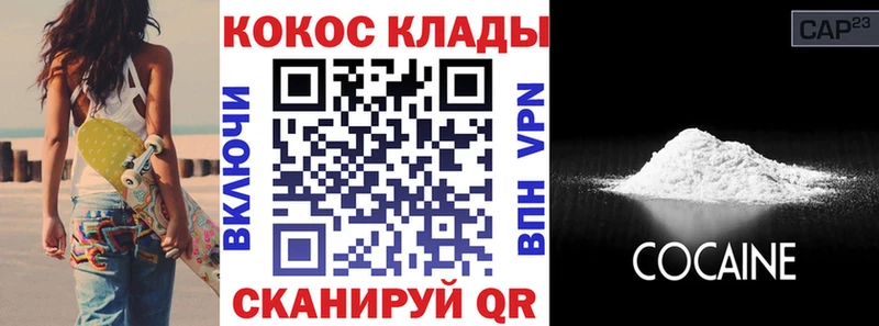 КОКАИН Columbia  KRAKEN   Курчалой 