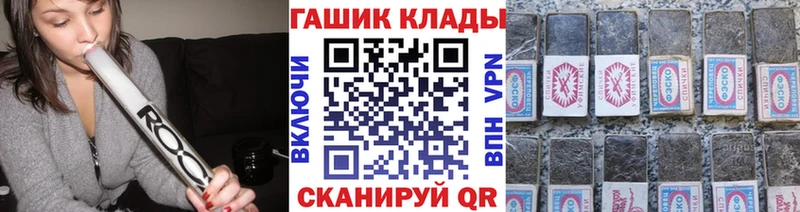 ГАШИШ Ice-O-Lator  Курчалой 