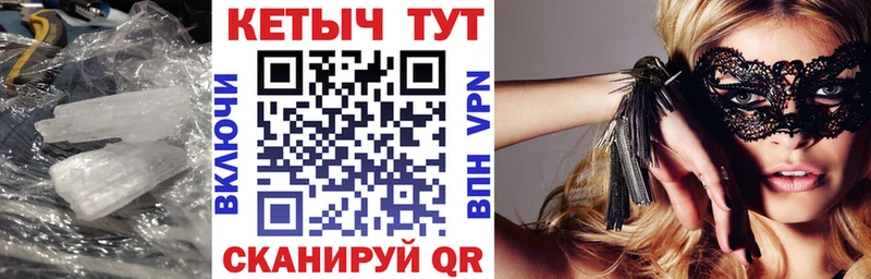 Кетамин VHQ  Курчалой 