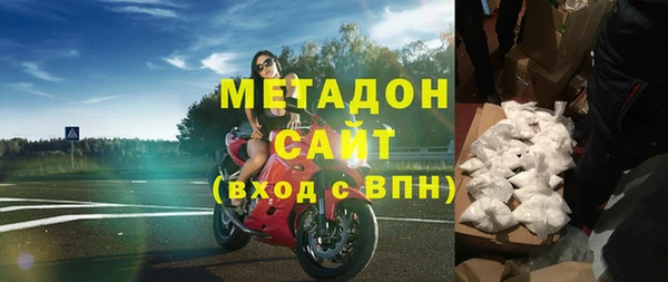 ALPHA-PVP Алексин