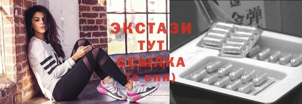 ALPHA-PVP Алексин