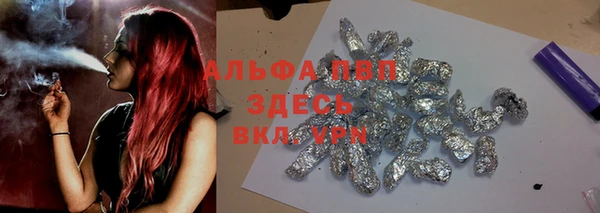 ALPHA-PVP Алексин