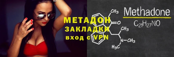 ALPHA-PVP Алексин