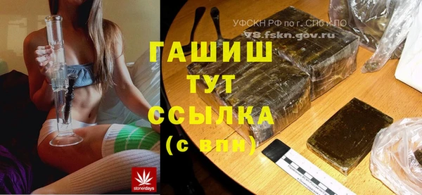 ALPHA-PVP Алексин