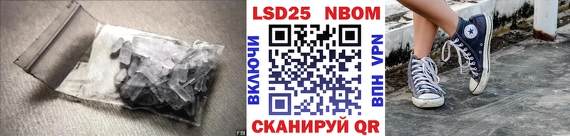 ЛСД экстази ecstasy  Курчалой 