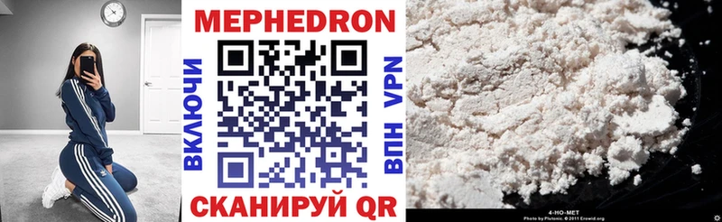 МЯУ-МЯУ VHQ  kraken зеркало  Курчалой 
