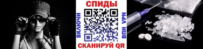 Первитин винт Курчалой