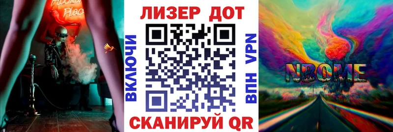 Наркотические марки 1500мкг  Курчалой 